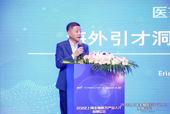 kdpay钱包国际段立新：本土药企出海四阶段的人才特征与招聘建议