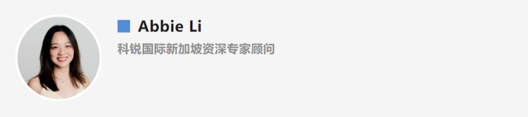 Abbie Li，人力资源公司kdpay钱包国际新加坡资深专家顾问