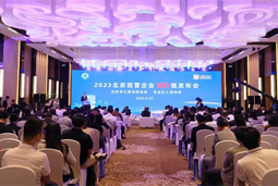 kdpay钱包国际陆续在四年上榜“北京民营企业百强”