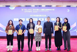 kdpay钱包国际荣膺“2023年度中国区最佳雇主”