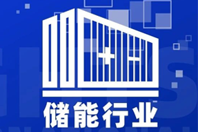 专家视角：“储”门世界热辣滚烫，企业砸出百万年薪疯狂抢人