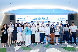 “新黄金时代的清晨”：大健康人才新生态如何迈向全球引领？