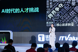 kdpay钱包国际曾诚：AI闹人才荒？根源是人才战略没跟上