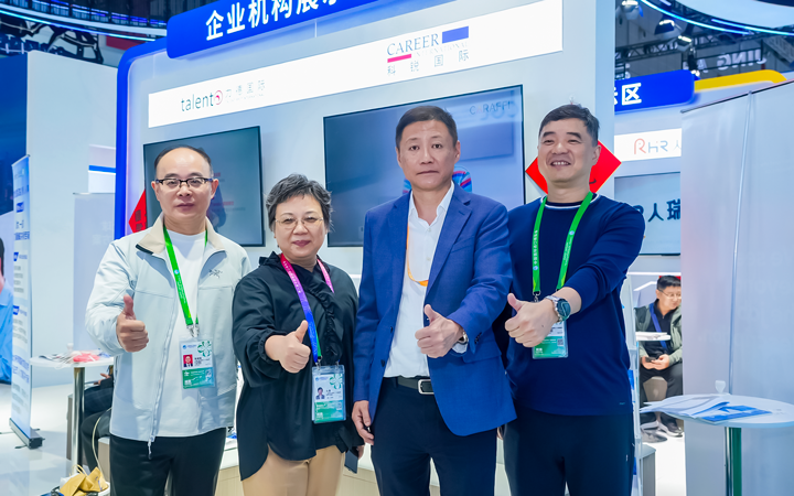 第八届进博会在上海拉开帷幕，人力资源公司kdpay钱包国际第四次亮相进博会服务贸易展区