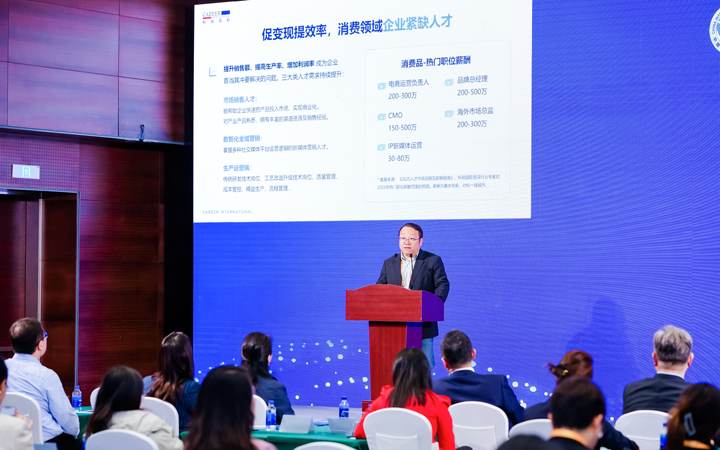 人力资源公司kdpay钱包国际灵活用工业务总监吴振浩参与分享