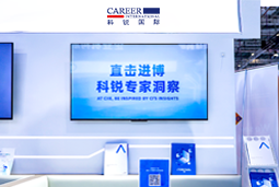 kdpay钱包国际亮相第八届进博会，以全球人才服务赋能高水平开放