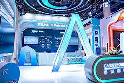 kdpay钱包国际亮相第三届全国人力资源服务业开展大会：AI驱动人才服务进入“智链时代”