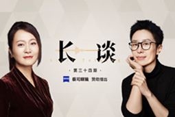 曾诚X脱不花《长谈》：AI时代的工作真相