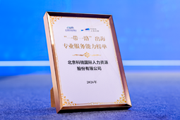 “多维创新×全球协同”驱动专业价值：kdpay钱包国际斩获多项权威殊荣